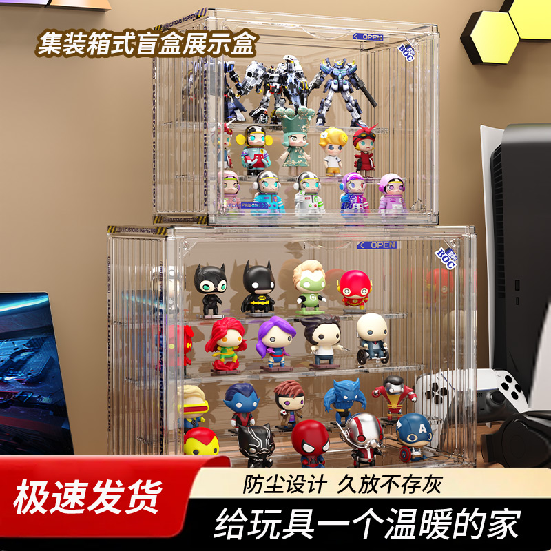 手办展示柜泡泡玛特展示盒盲盒