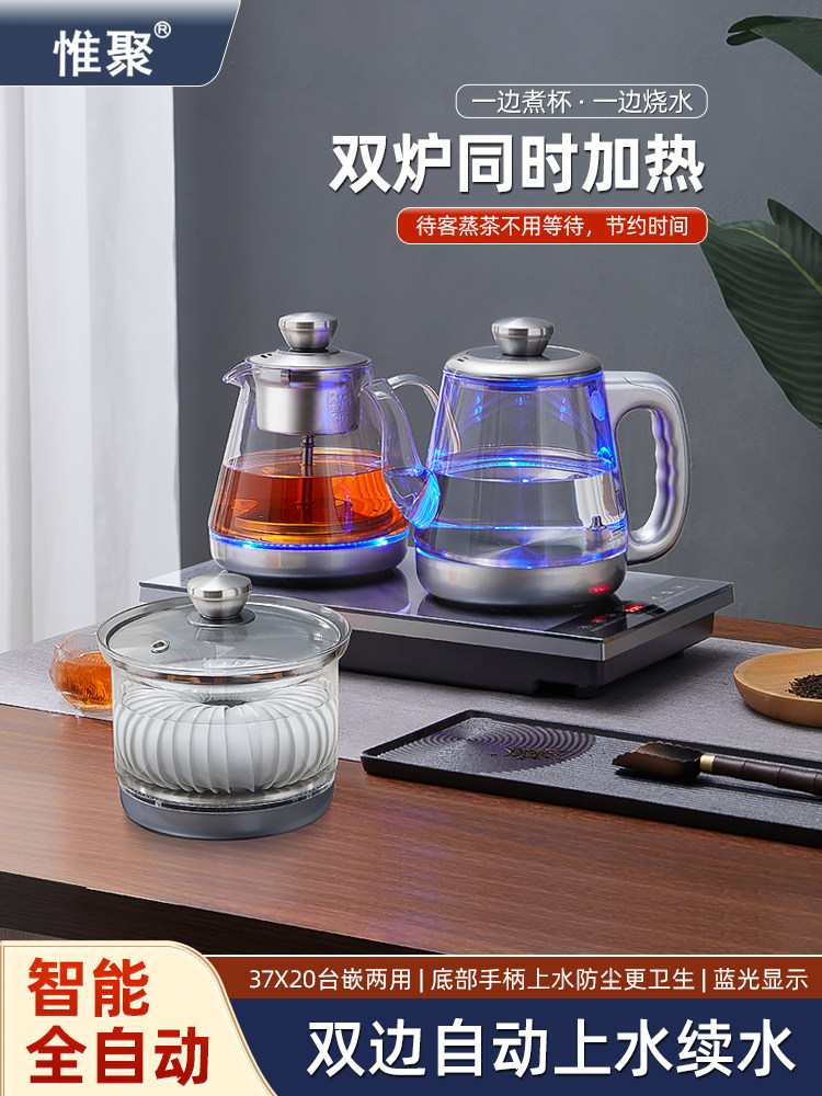 全自动底部双上水电热烧水壶泡茶专用茶台一体茶桌嵌入式茶具煮茶