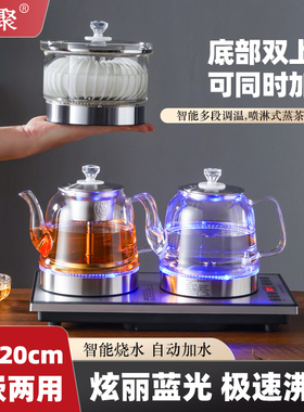全自动底部双上水电热烧水壶茶台泡茶专用抽水一体茶具玻璃电茶炉