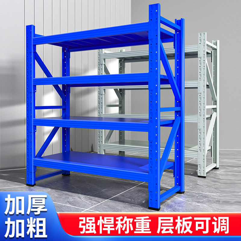 货架置物架重型多层仓储仓库简约超市家用快递车库货物小型置物架