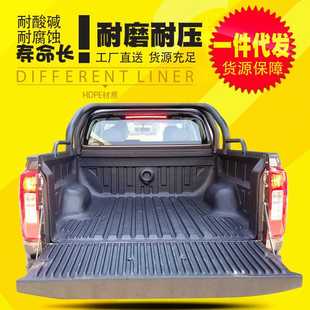長城炮商用版 專用二代更貼合后箱寶貨箱寶后備箱防磨墊子長箱 改裝
