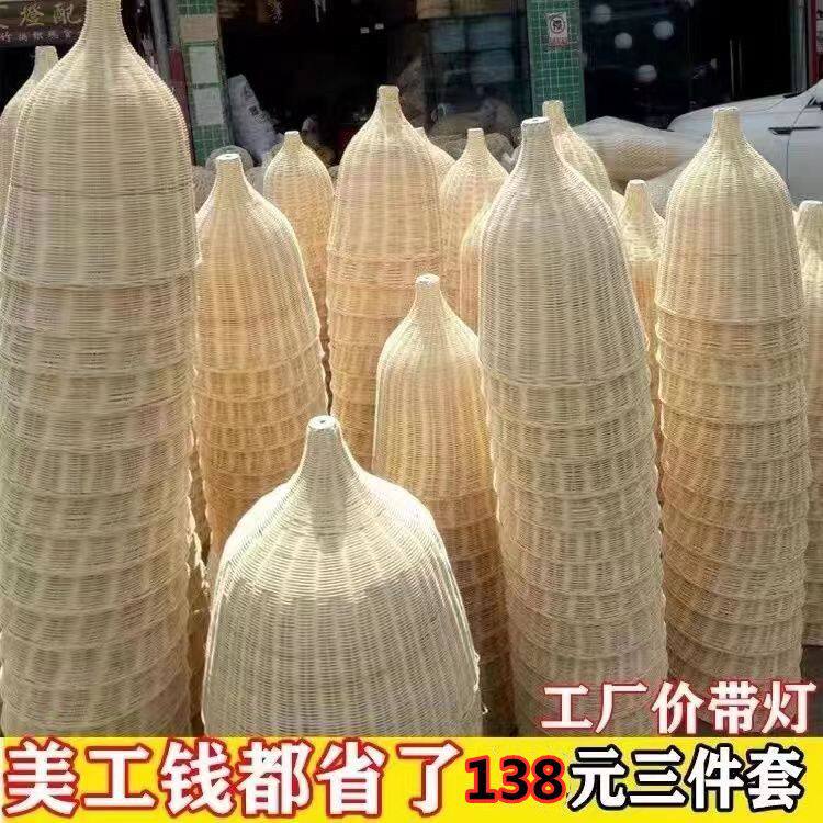 婚庆竹编草编灯东南亚风格藤编吊灯户外吊顶场地布置装饰灯笼森系