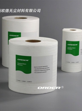 ORDER上海抹布X60白色压花大卷多用途吸油吸水无纺布擦拭纸擦拭布