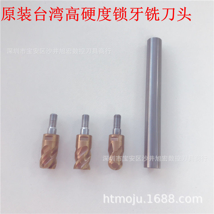 可换式螺纹铣刀头R4*M5/R5*M5/R6*M6/R8*M8钨钢防震刀杆8-32MM,家庭/个人清洁工具,厨卫防水贴/条,淘宝优惠券,粉丝福利购,淘宝优惠卷