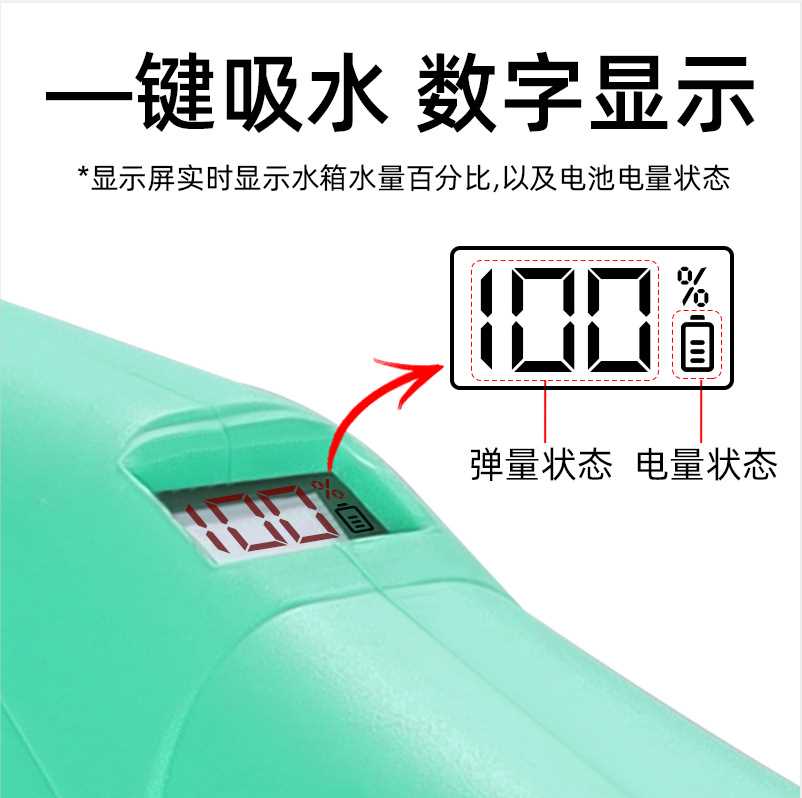 网红爆款夏季成人儿童电动玩具水枪自动吸水连发源头工厂支持一件