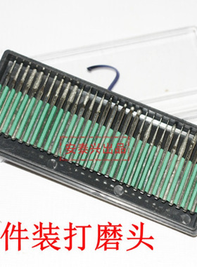 ANTAIX 30件套装电磨头 金刚砂套装打磨头 小电钻金属打磨机头