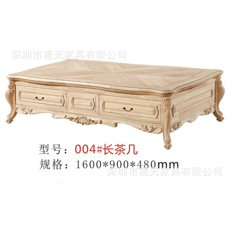 欧式茶几白坯橡木欧式茶桌白茬客厅实木家具白胚沙欧式发茶几组合