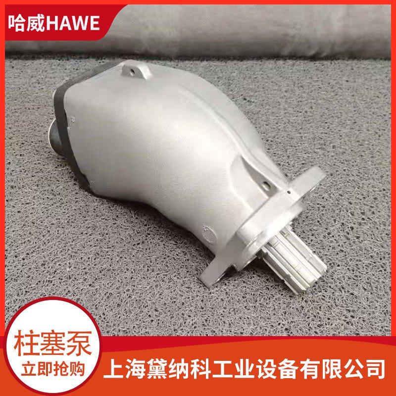 德国SAP-047R-N-DL4-135-S0S-000柱塞泵HAWE哈威SAP变量泵胜凡泵