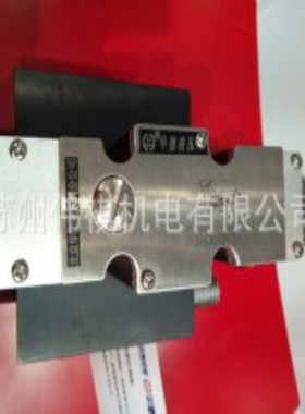 huade华德阀DB10K7-10B/50Y  DB10K7-10B/100Y  DB10K7-10B/200Y