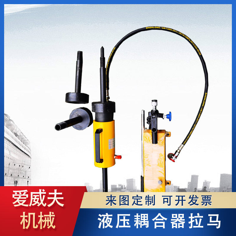 20T/42T液压偶合器拉马 PHC-4204耦合器液压拉马 耦合器,电子元器件市场,电线扎带/束线带,淘宝优惠券,粉丝福利购,淘宝优惠卷