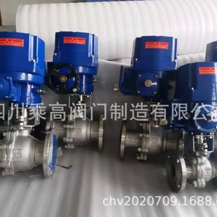 Q941F CF8不锈钢电动球阀高温电动球阀硬密封电动球阀 电动球阀