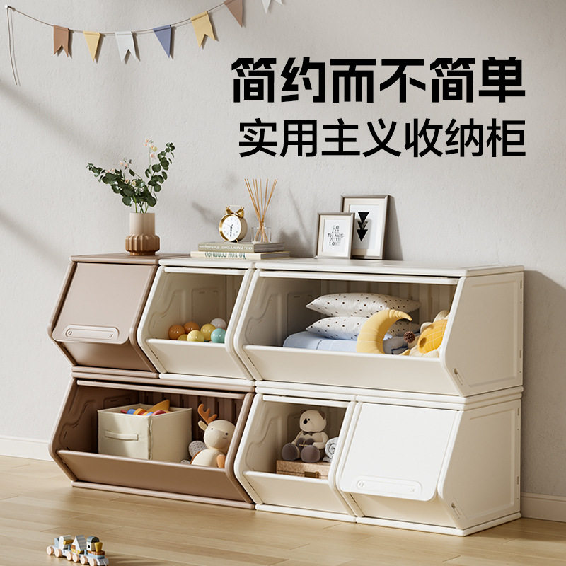 儿童收纳台翻盖收纳柜儿童玩具整理盒置物储物柜纯色可拼搭整理盒,电子元器件市场,电线扎带/束线带,淘宝优惠券,粉丝福利购,淘宝优惠卷