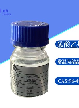 绿色塑胶跑道 无色无味 PU-10 稀释剂 环保无毒 厂家直销