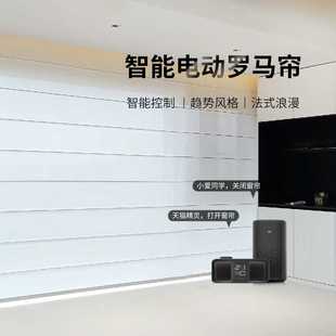 亚麻罗马帘窗帘卷拉式 日式 客餐厅电动折叠升降透光不透人遮阳卷帘