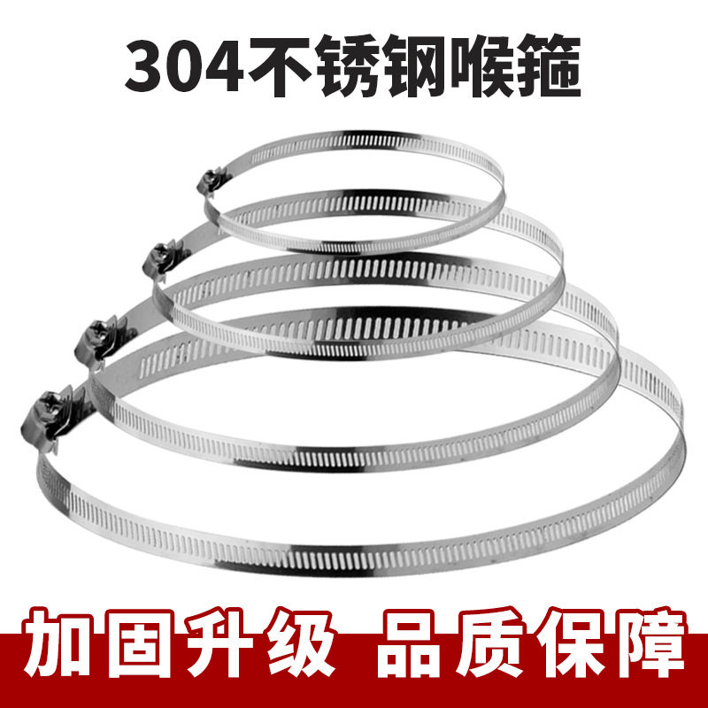 不锈钢喉箍卡箍电线杆监控支架防水箱抱杆钢圈自由调节全牙抱箍圈,电子元器件市场,电线扎带/束线带,淘宝优惠券,粉丝福利购,淘宝优惠卷