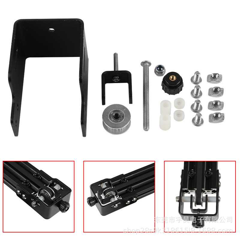 3D打印机配件 Ender-3 Pro全金属 Y轴紧张器 2040型材拉伸器