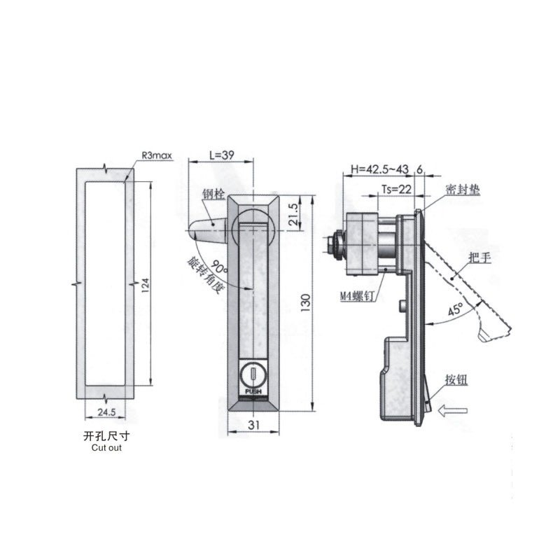 批发MS731-2平面电控箱锁 机械设备锁 配电箱门锁