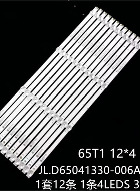 KEUH6521 LED65UG403 LED65GU701JL.D65041330-006AS-M 65T1 12*4