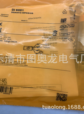 全新实物感应开关DI6001 DI5004 DI5005 DI5003质保一年