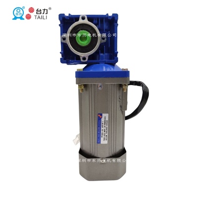 TAILI台力调速电机5IK180RGU-CF涡轮减速机NMRV030马达SPEED齿箱