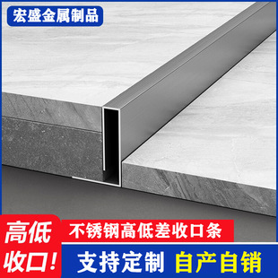 不锈钢瓷砖收口卫生间挡水条门槛填缝条淋浴房下沉式高低差收边条