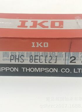 进口 IKO 免维护型杆端关节轴承 PHS8EC = GIKFR8PW SIKB8F SFCV8