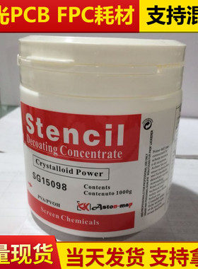 大量批发瑞士红标脱膜粉 高纯脱膜粉 15098脱膜粉 脱膜粉自产包邮