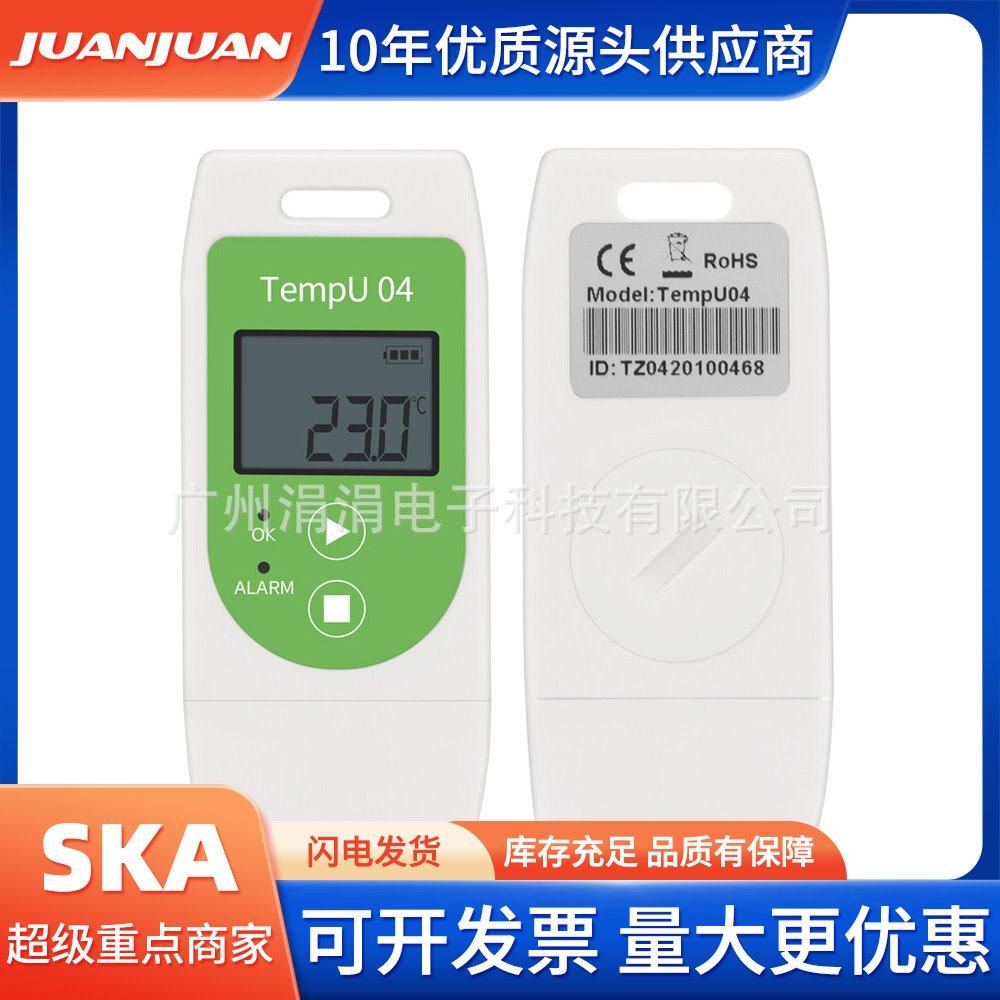 Tempu 04 USB温度数据记录仪温度记录仪 32,000容量PDF报告记录仪