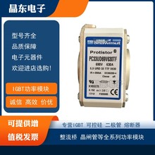 PC33UD69V1400TF E300085 PC33UD69V1500TF Y300585全新熔断器