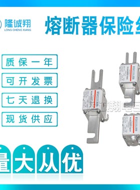 熔断器保险丝PC32UD69V400D1A P300186 PC32UD69V450D1A Q300187