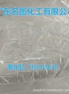 【现货】D-谷氨酸叔丁酯  25456-76-2  纯度95%  5g 25g/瓶 直发