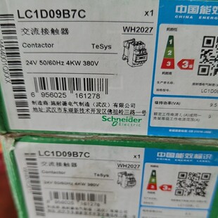 交流接触器LC1D09B7C  24V 4KW  LRD02C