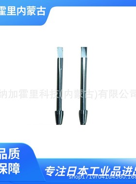 KITA 喜多 纳米更换刷 NANOV-R1-003 NANOV-R1-004 NANOV-R1-005