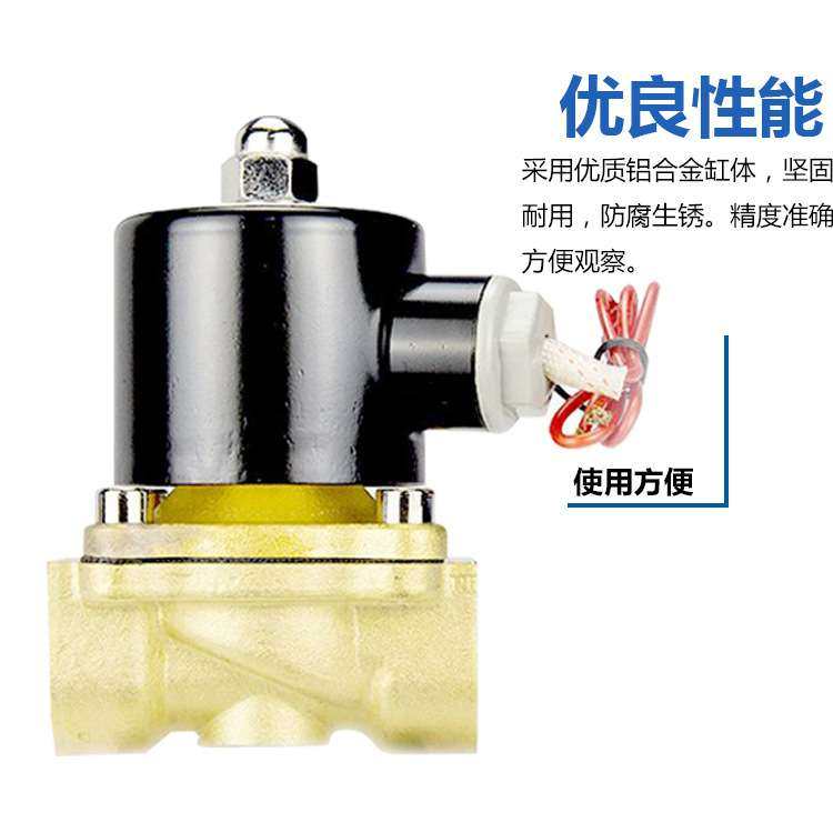 常闭电磁水阀2W4分AC220V2分DC24V6分DC12V全铜线圈3分1寸2寸