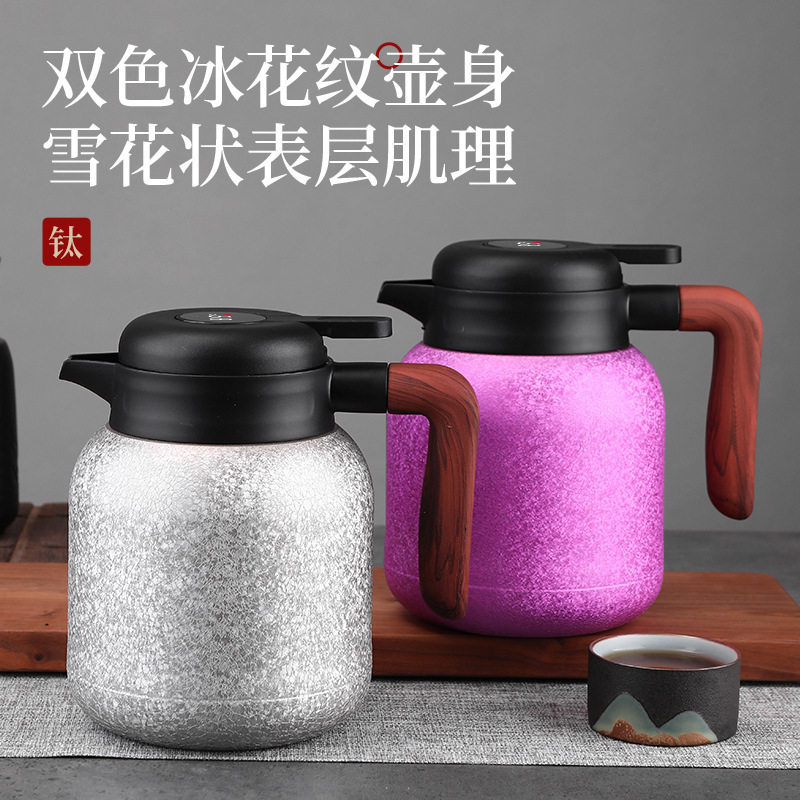 茶水分离闷泡壶咖啡壶轻钛保温水壶大容量焖茶壶带手柄碱水壶家用,家庭/个人清洁工具,厨卫防水贴/条,淘宝优惠券,粉丝福利购,淘宝优惠卷