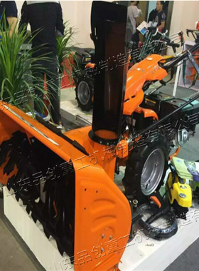 双胎抛雪机 工厂学校操场扬雪机 高速公路大棚 13马力汽油清雪机