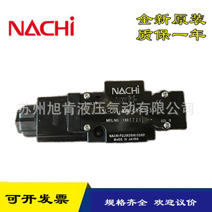 不二越NACHI电磁阀SLD-G01-E3X-C1-G30 SL-G01-C5-R-C2-31