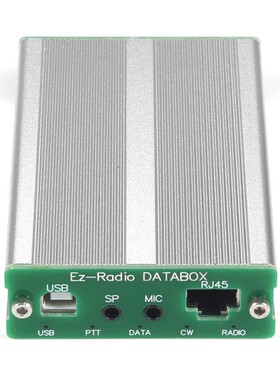 Ez-Radio DATABOX For FT-817/857/897 电台数字通信连接器