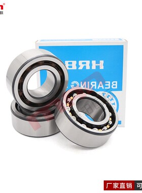 H哈尔滨R双列角接触B轴承3212A-ZTN P0 P6 P5 P4 P2