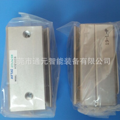 口罩机气缸ACQ20x20SB 20-30SB ACQJ40x20-20SB ACQ40X45SB亚德客