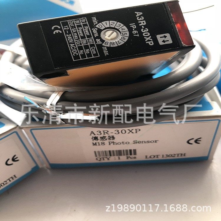 全新现货A3G-2MRS+MR-1光电开关质保一年