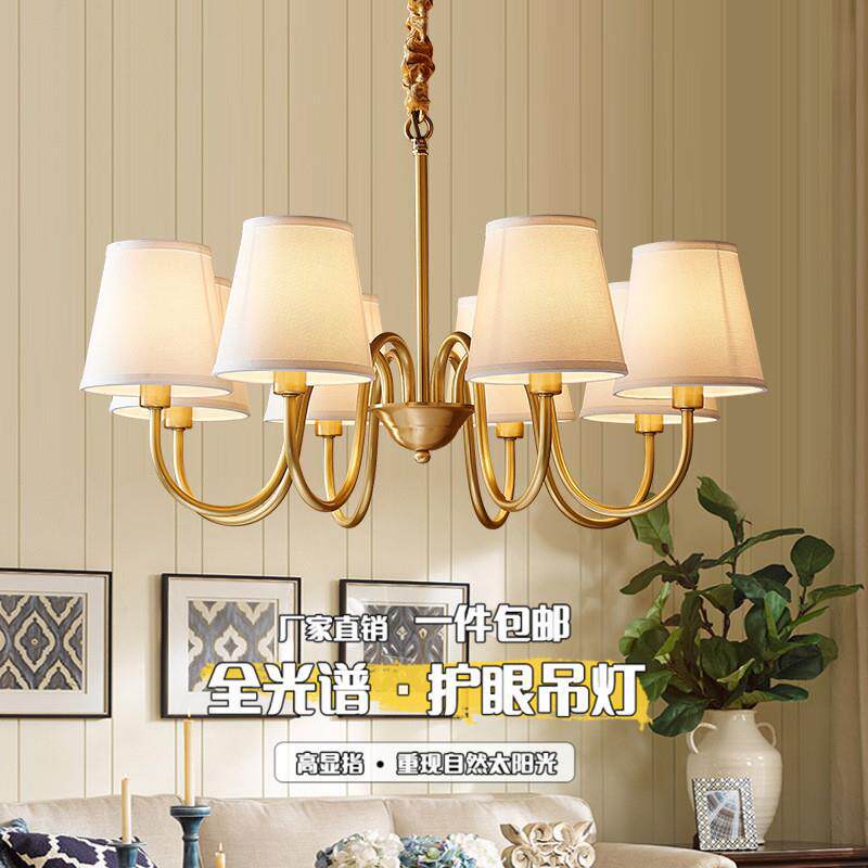 全铜美式客厅吊灯 轻奢复古布艺卧室餐厅灯乡村田园大气别墅吊灯