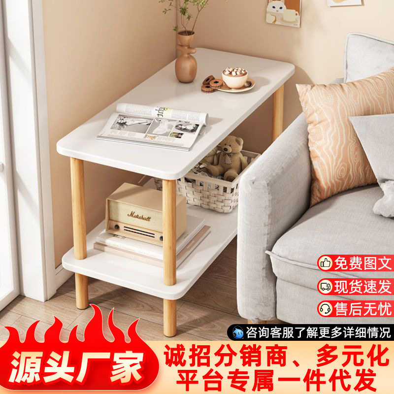 小茶几简约北欧双层客厅办公室茶水柜沙发边几收纳夹缝角小桌子,电子元器件市场,电线扎带/束线带,淘宝优惠券,粉丝福利购,淘宝优惠卷