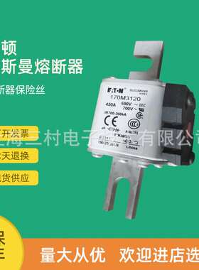 快速熔断器开关保险断路器170M2070 170M2071 170M2072 170M2073