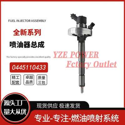 勃铖喷油器稳定耐用工厂直供0445110318