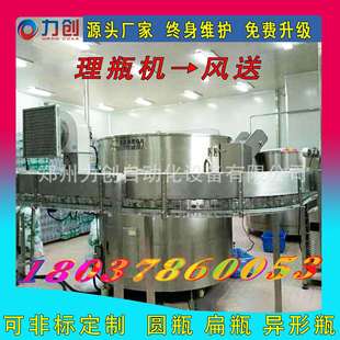 理瓶机自动理瓶厂家直供可配一键调整系统无人值守损耗低