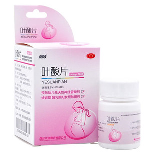 朗欧叶酸片100片