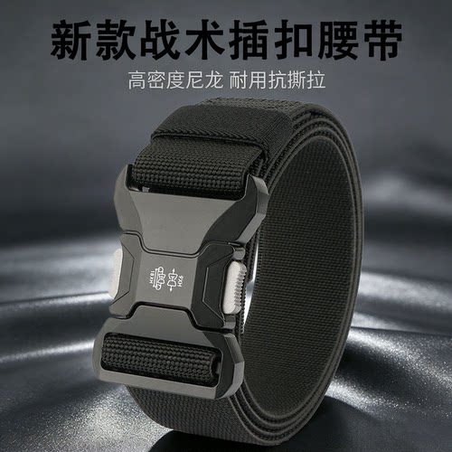 男士户外合金战术自动插扣腰带