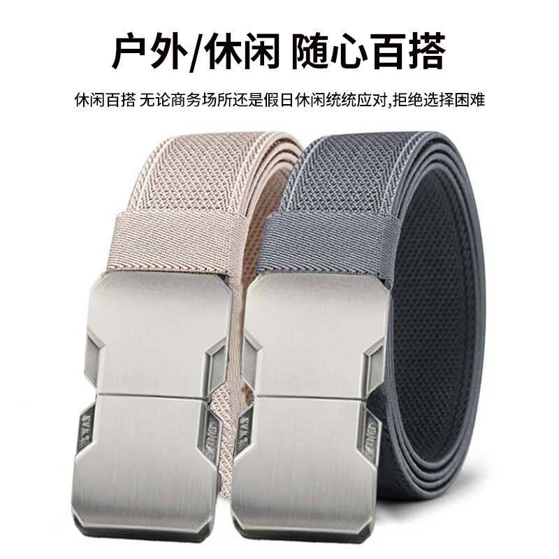 新款休闲合金插扣战术腰带