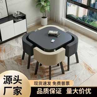 简约接待桌椅组合4人休闲洽谈小圆桌店铺会客售楼办公方餐桌北欧